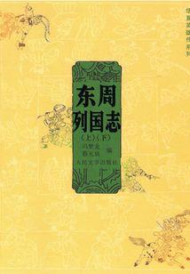 小小配角的日常生活