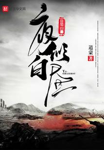 我的专属小鹿妖