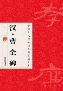 夏天的阳光