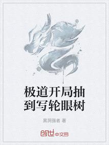 凌云志之轮回