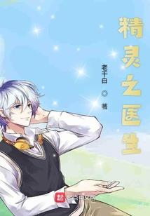 铁血缉凶