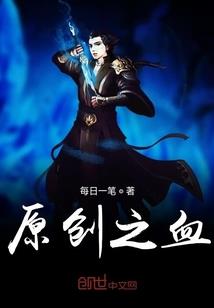 修师