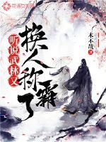 沉鱼不是仙