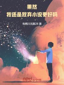 明日时空