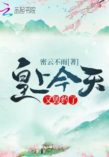 侵晓之时