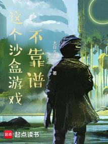 幻生玉