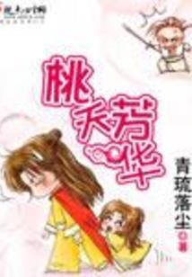 我本不该爱上你