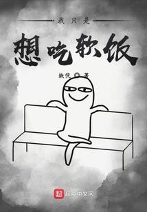 您完全不害怕是吧？