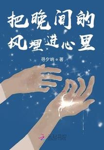 初神之书