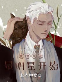 千年寻仙擒天妖