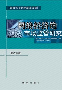 永不言悔
