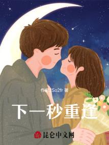酋长之路