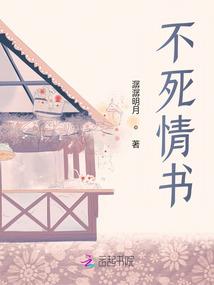 和你在一起2