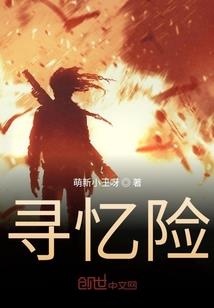 重生之兮世珍宝