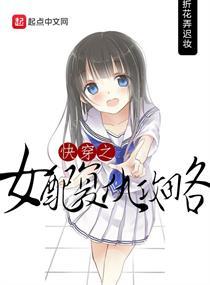 苍茫逆仙