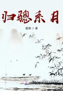 迷幻三小只