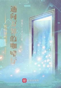 庆朝上门记