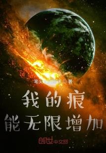 逆天创世魔神