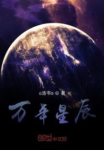 天降娇妻：靳先生，受宠吧！