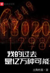 烈星火