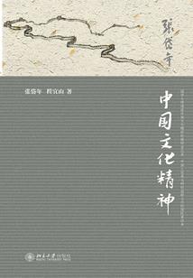 来生为你不做鬼