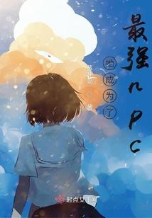 生死决之身世之谜