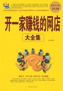 怒火追踪之逃亡日记