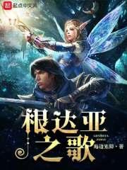 赛尔号之光暗救赎