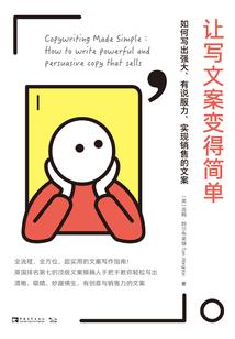 起开！我可是真白富美！