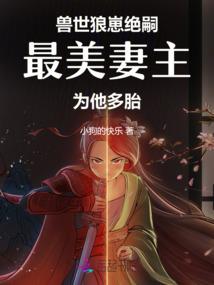 精灵宝可梦神赐之子