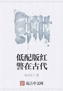 鸿蒙飞升录
