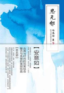 双生的彼岸花