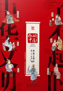 素衣铺