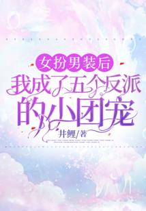 异能狂妃：邪帝，太闷骚