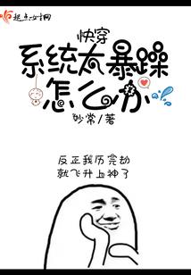 三国信使