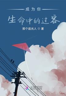 复仇公主的青春校园