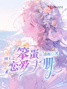 刀剑风云之九鼎
