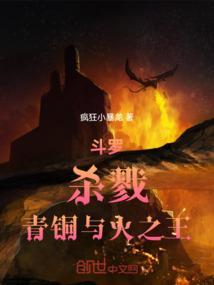 我的锦衣卫女友