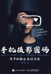 妃杨跋扈