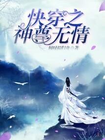 天下第一丹师