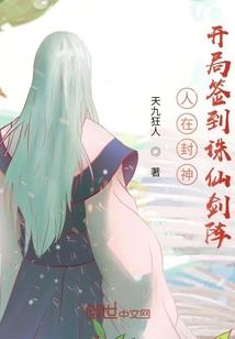 万古神曲