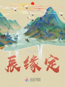 青梅竹马都腹黑