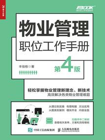 仙神绝
