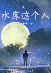 春秋繁录