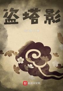 错惹腹黑妖孽