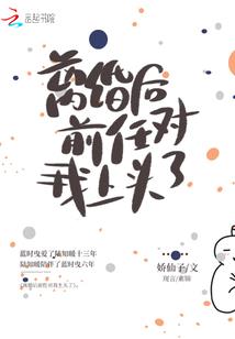 玄灵天神录