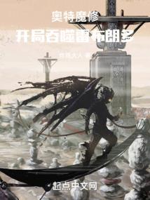 羽落夏天悠之泪花