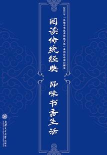 黎明前的正义