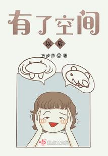 道士太坑人