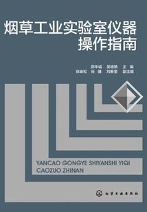 有情之无情别庄
